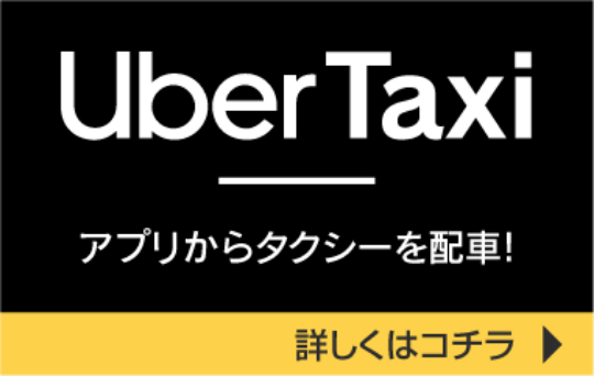Uber Taxi
